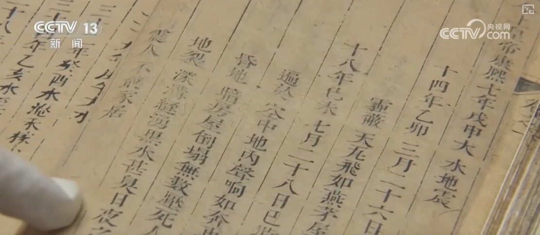 文化中国行 | 千年工匠技艺“讲述”古人建筑智慧