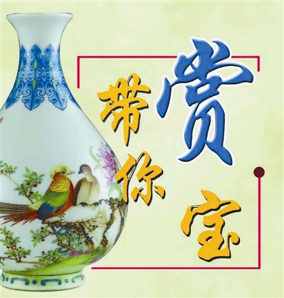 带你赏宝_b.jpg