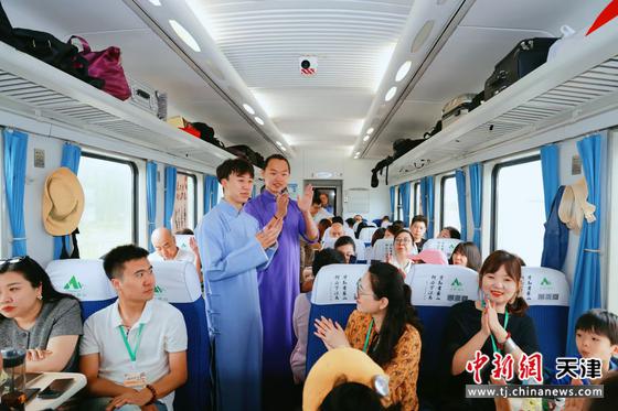 图为“蓟州特色列车潮玩二日游”活动现场。(主办方供图)