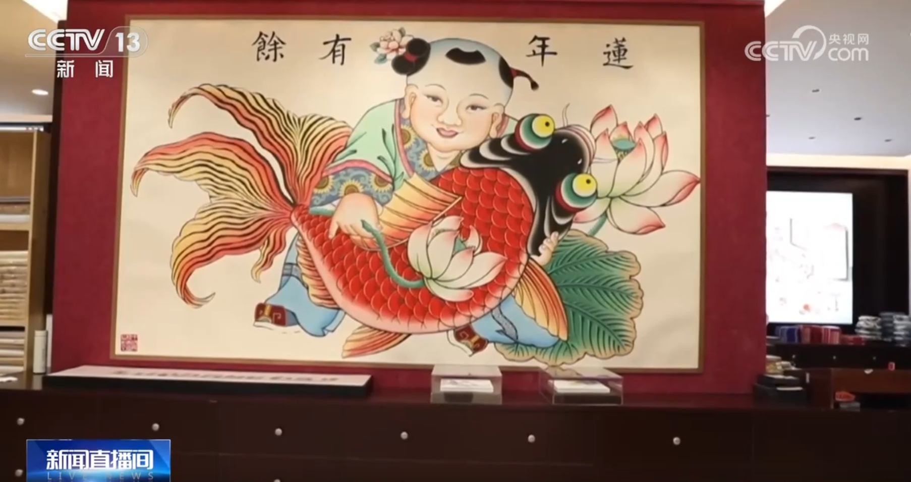 文化中国行|透过年画感受蕴含在春节里的传统文化魅力