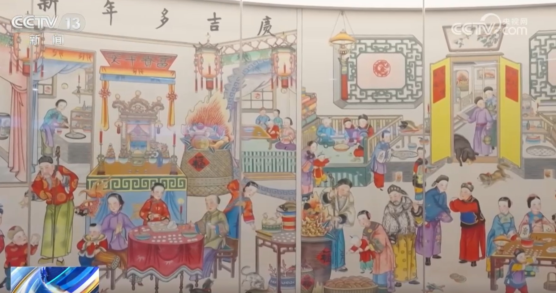 文化中国行|透过年画感受蕴含在春节里的传统文化魅力